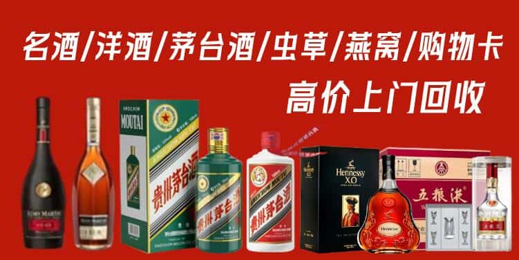 滦南县回收茅台酒