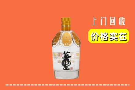 滦南县回收董酒