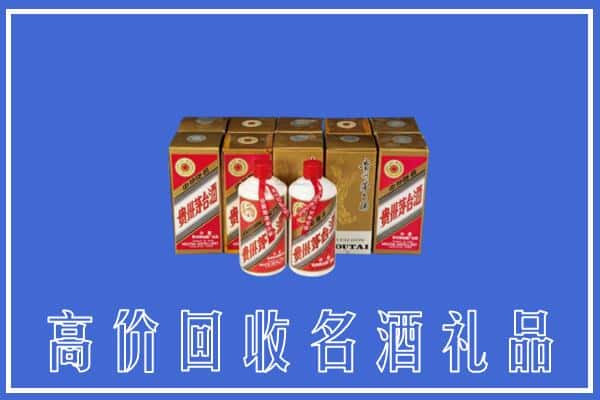 高价收购:滦南县上门回收茅台酒多少钱